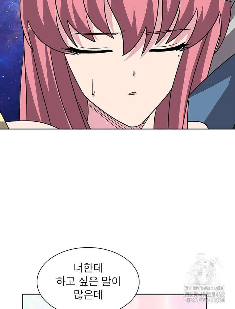 마황귀환록 298화 37