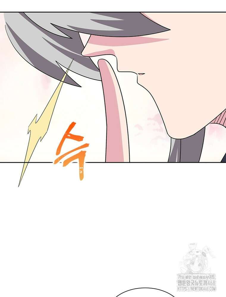 마황귀환록 298화 46