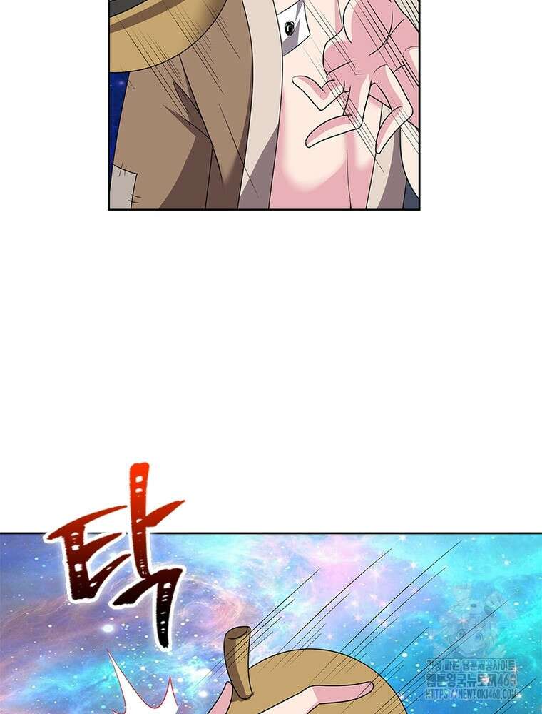 마황귀환록 298화 64
