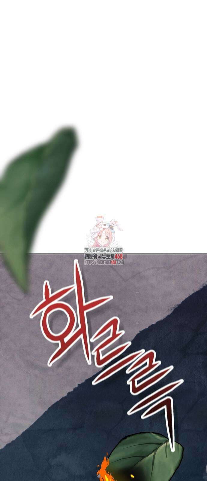 귀혼 19화 1