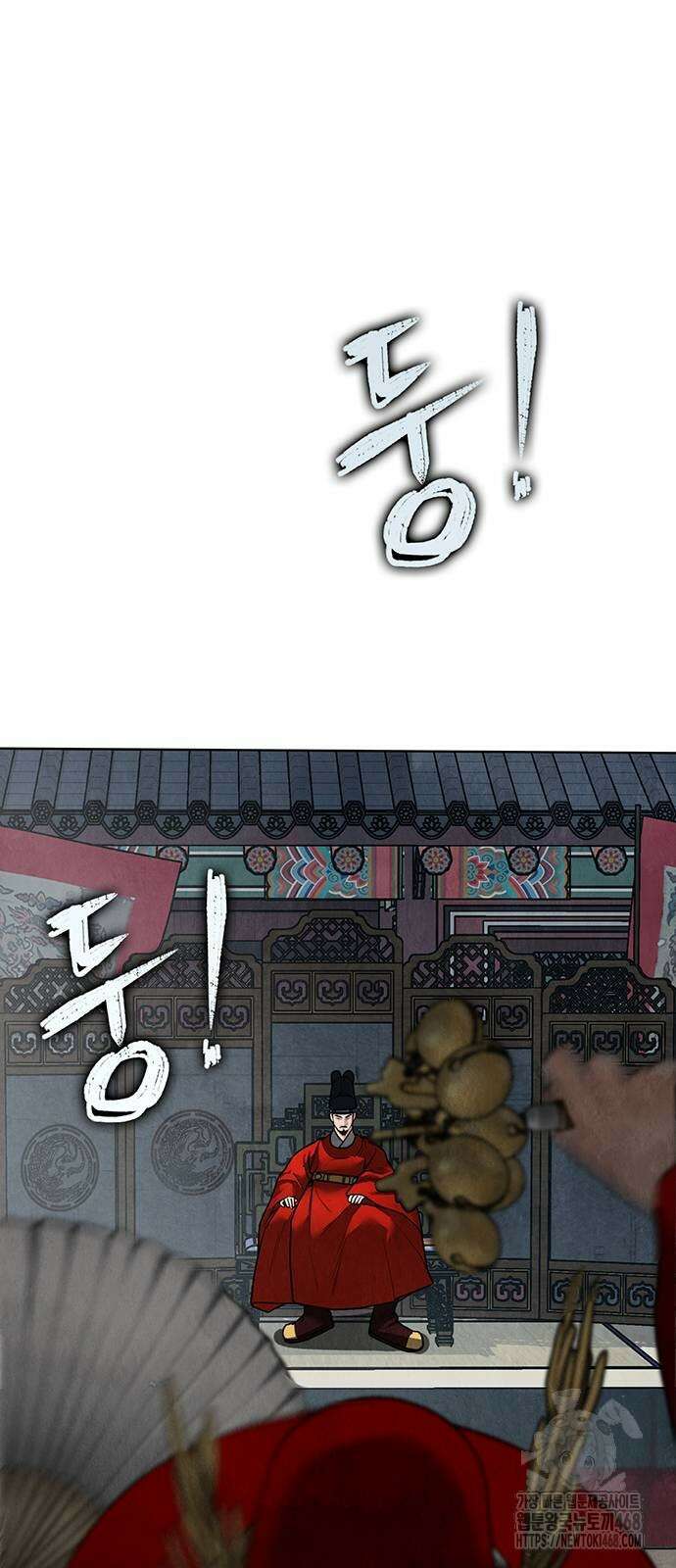 귀혼 19화 11