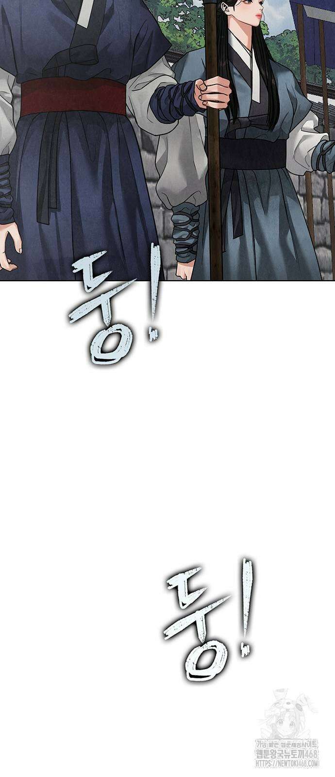 귀혼 19화 13