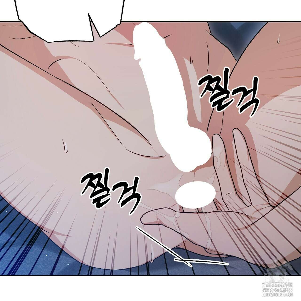 이세계 제자에게 납치당했다 16화 9