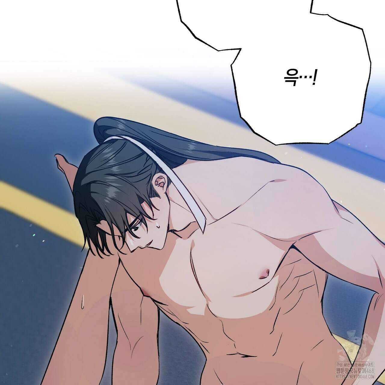 이세계 제자에게 납치당했다 16화 11