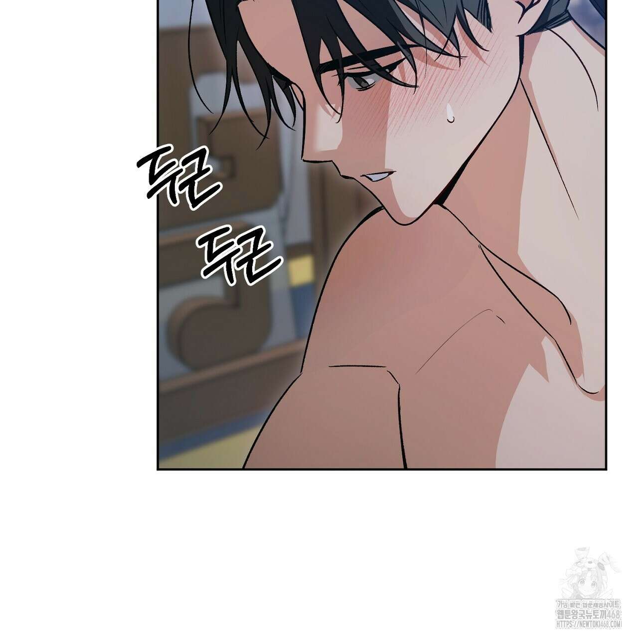 이세계 제자에게 납치당했다 16화 33