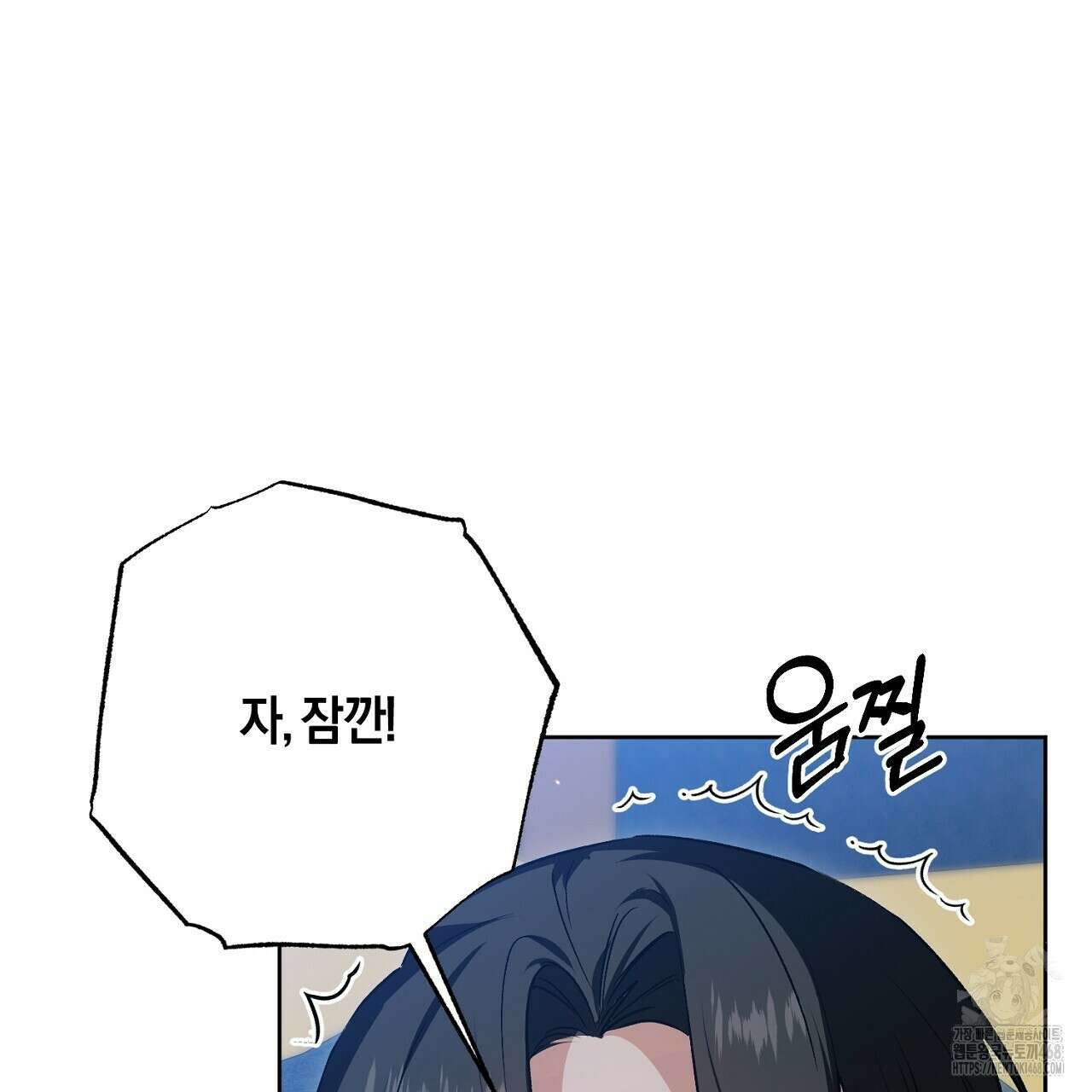 이세계 제자에게 납치당했다 16화 49