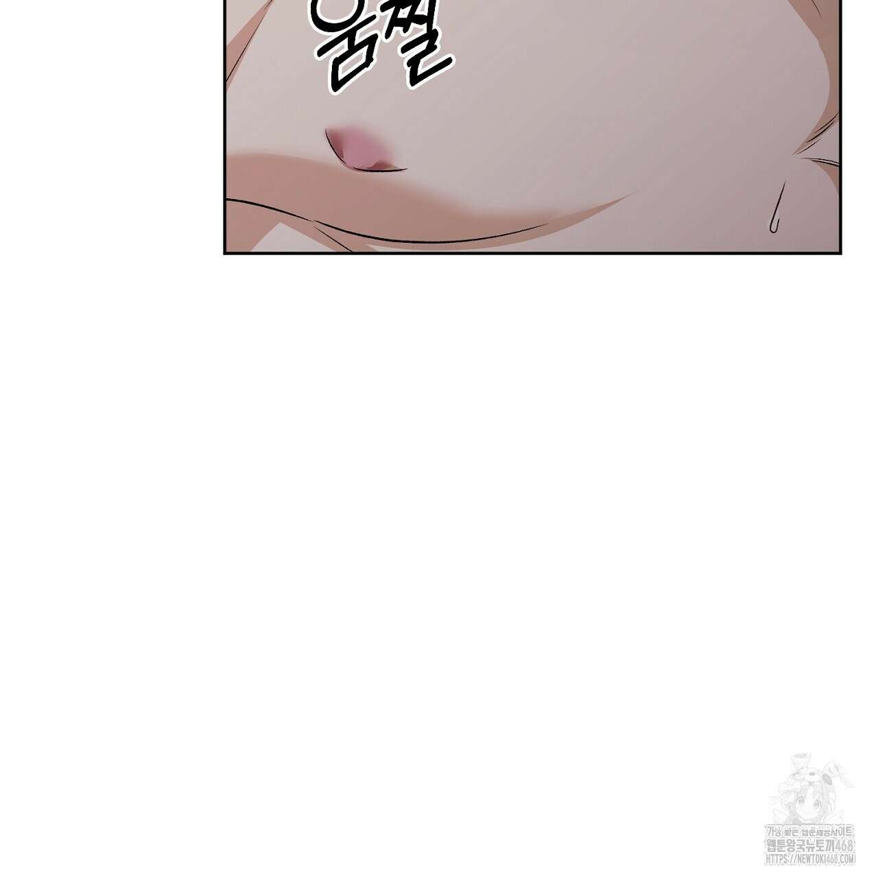 이세계 제자에게 납치당했다 16화 51