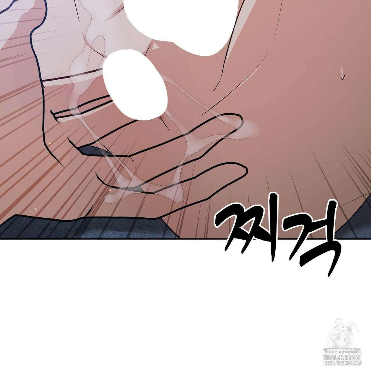 이세계 제자에게 납치당했다 16화 53