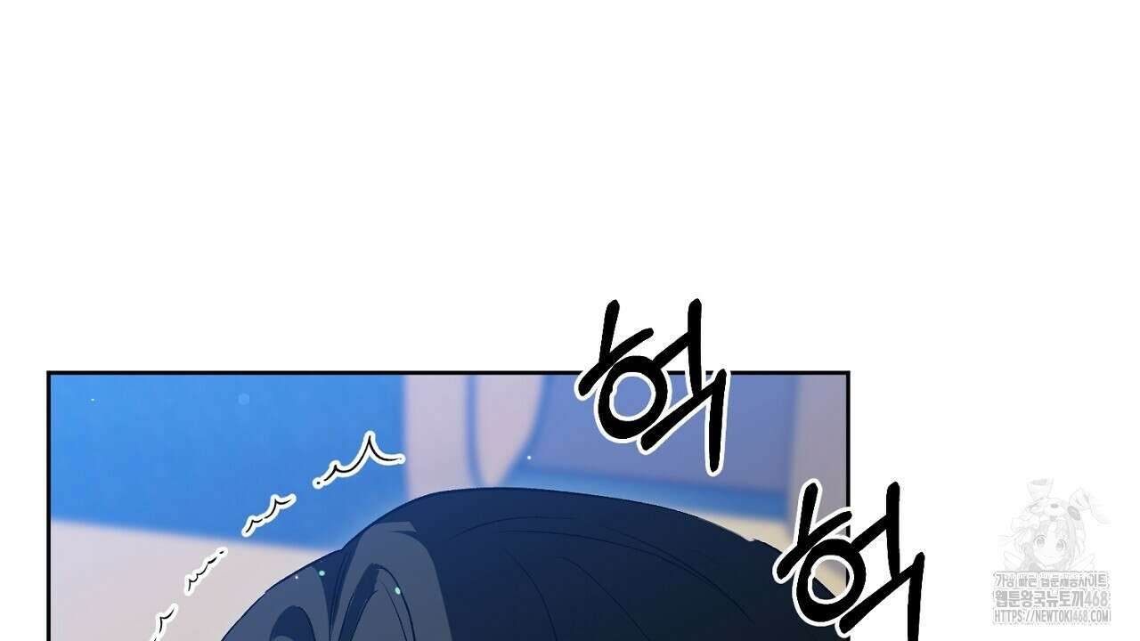 이세계 제자에게 납치당했다 16화 58