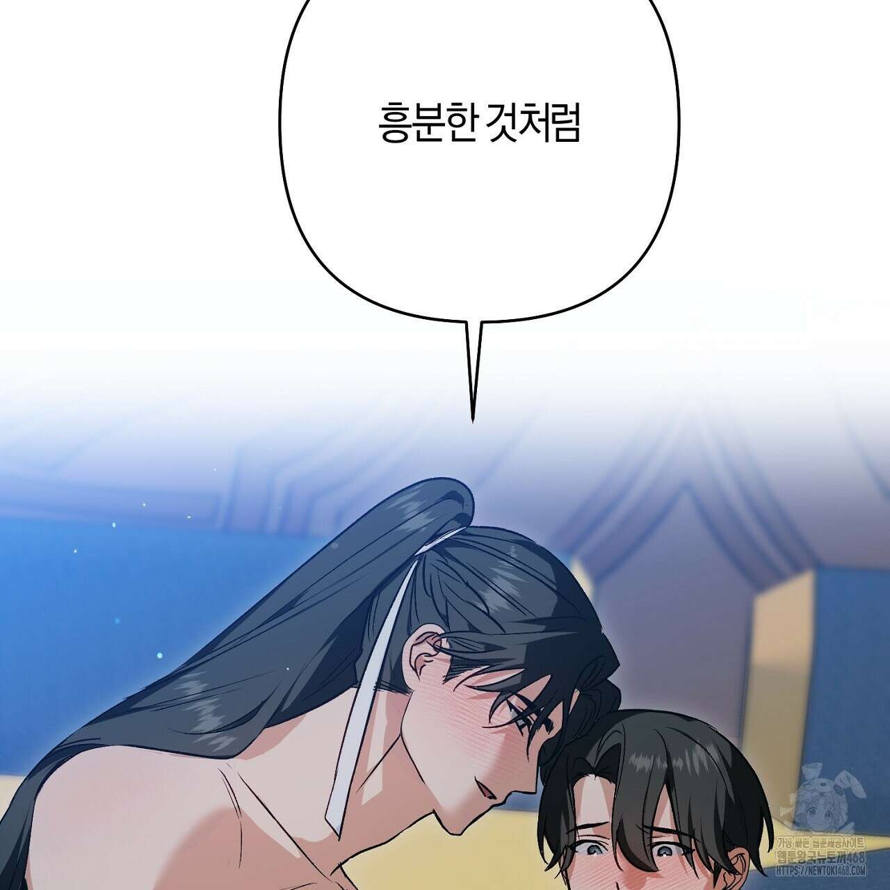 이세계 제자에게 납치당했다 16화 85