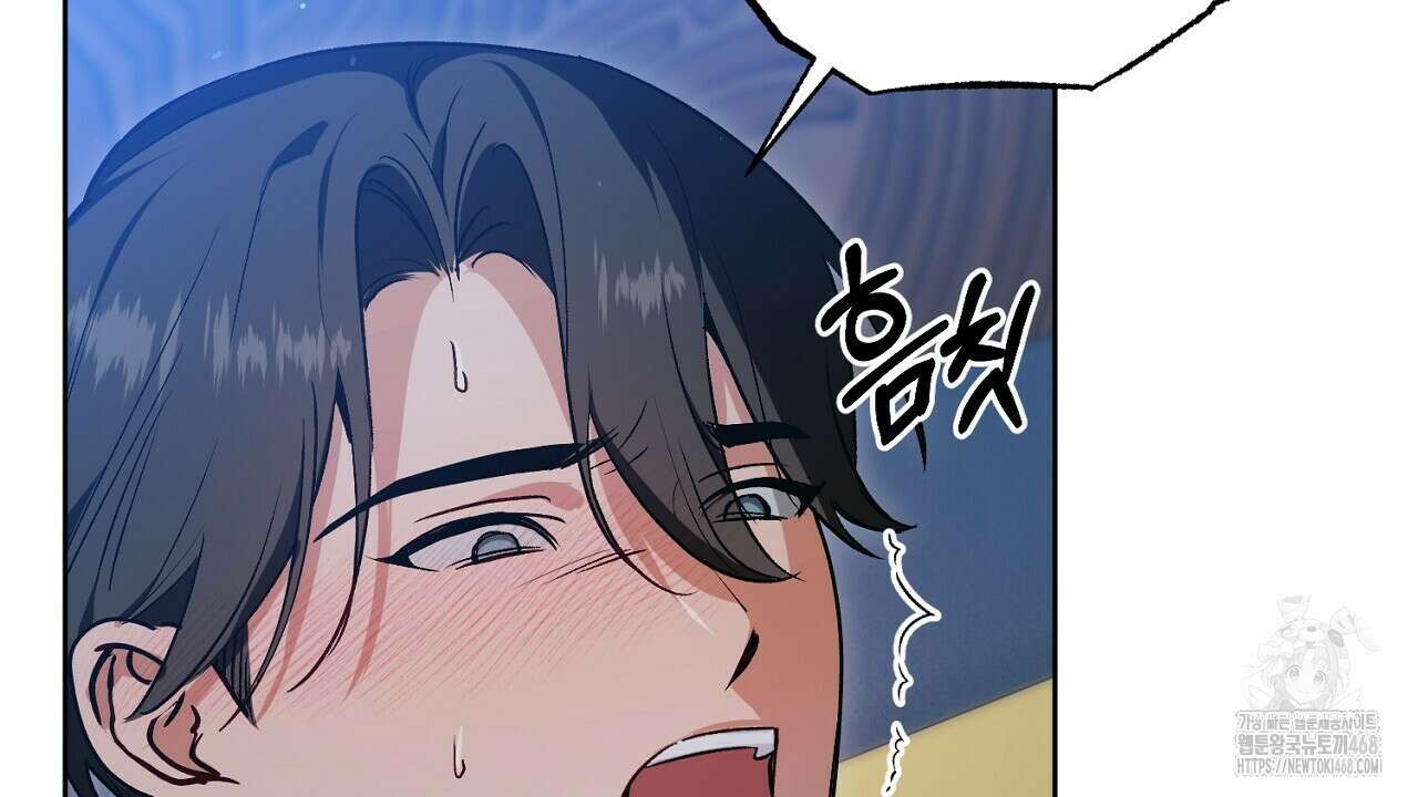 이세계 제자에게 납치당했다 16화 108