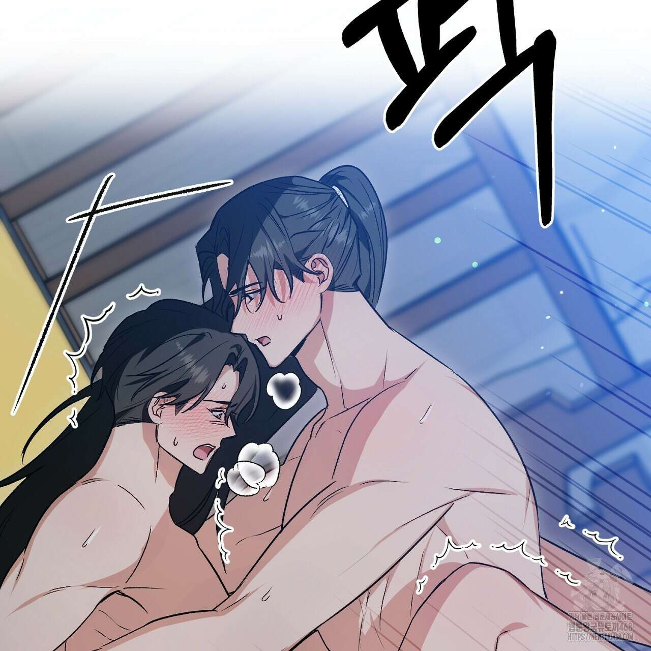 이세계 제자에게 납치당했다 16화 111