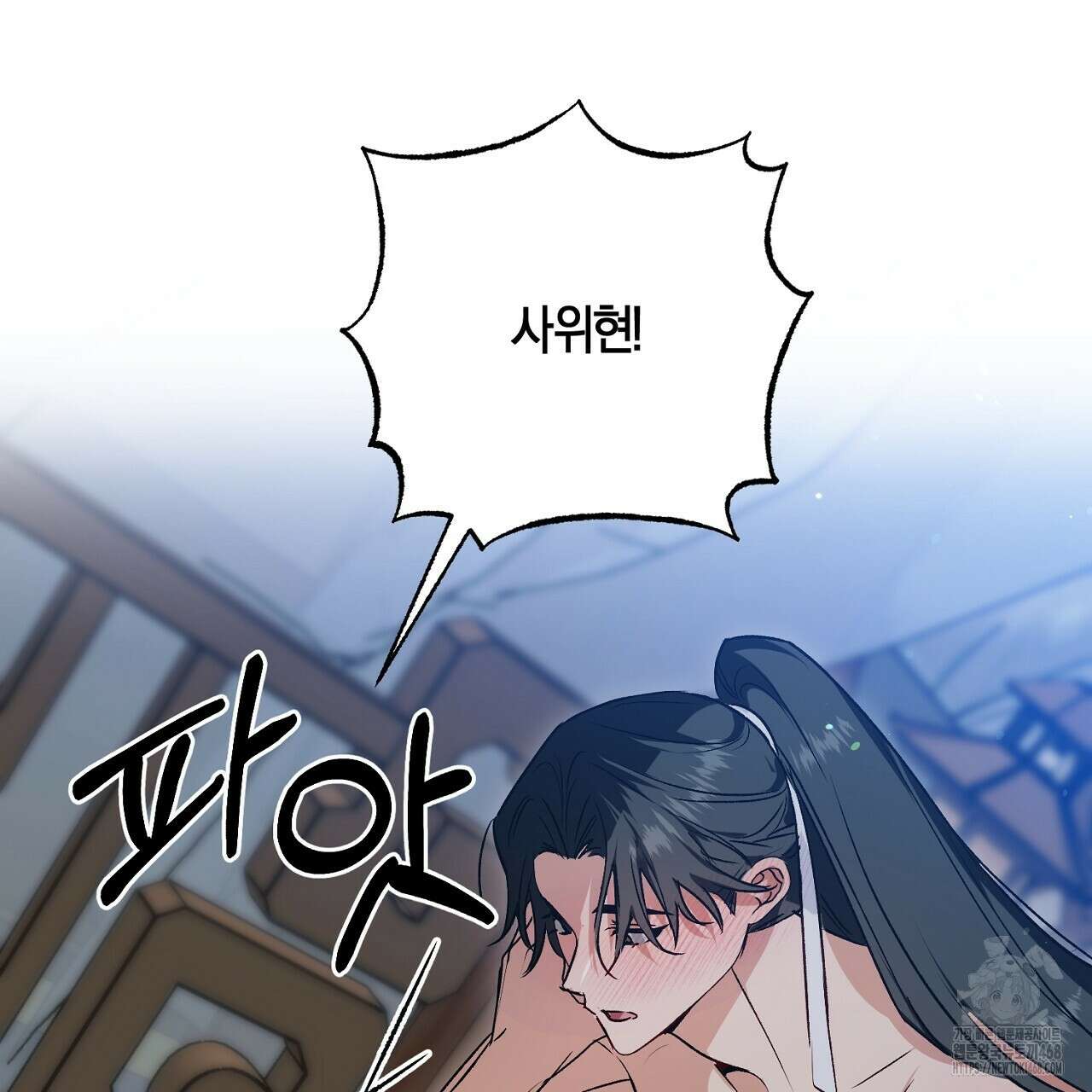 이세계 제자에게 납치당했다 16화 119