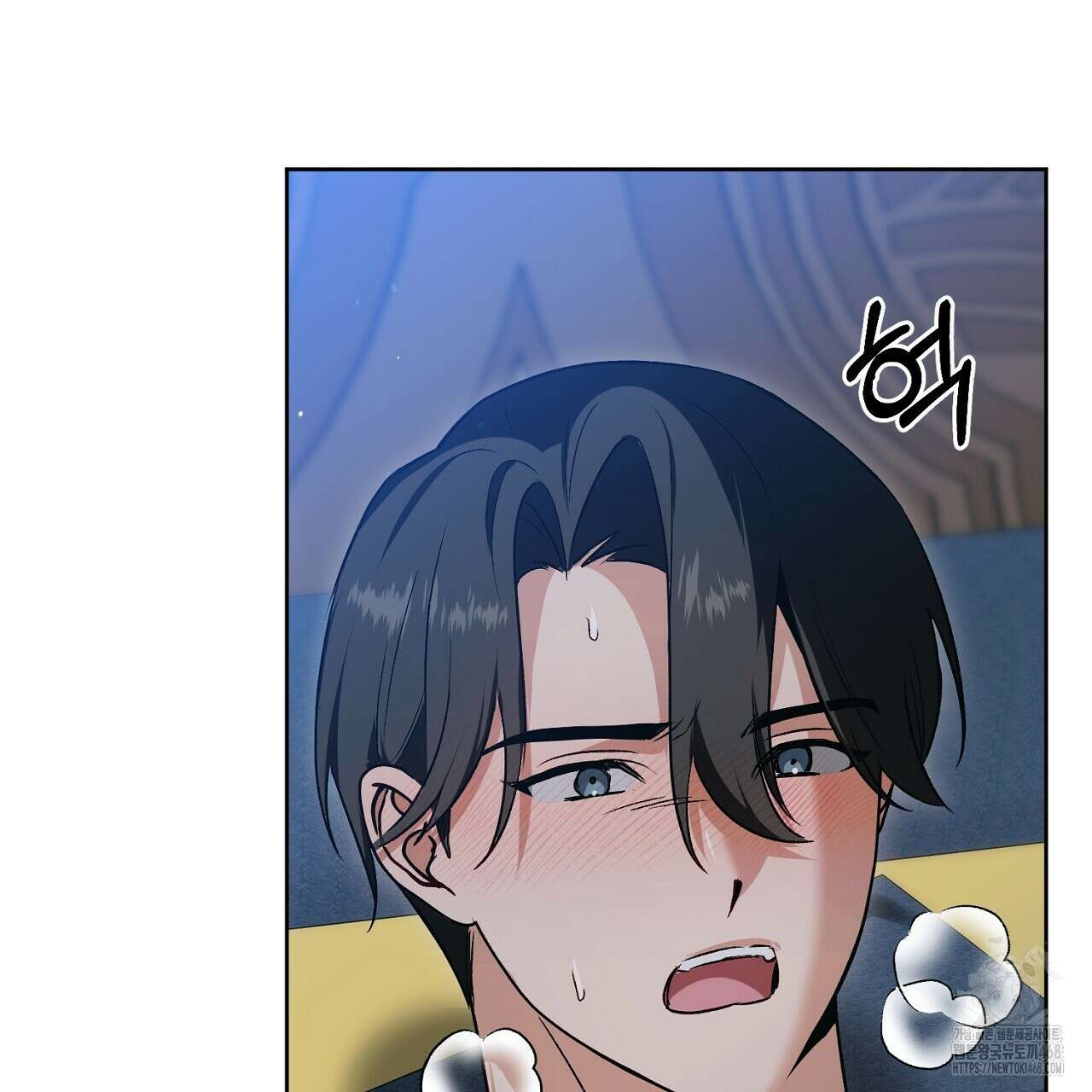 이세계 제자에게 납치당했다 16화 123