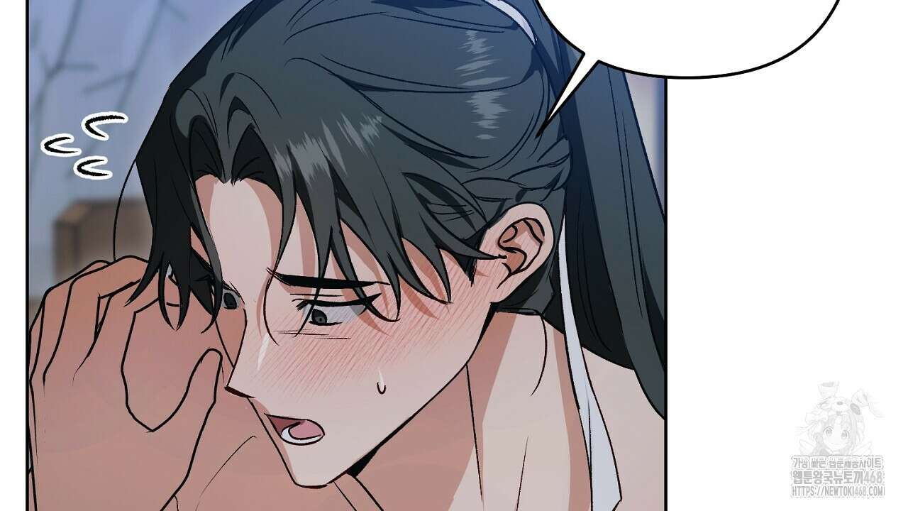 이세계 제자에게 납치당했다 16화 126