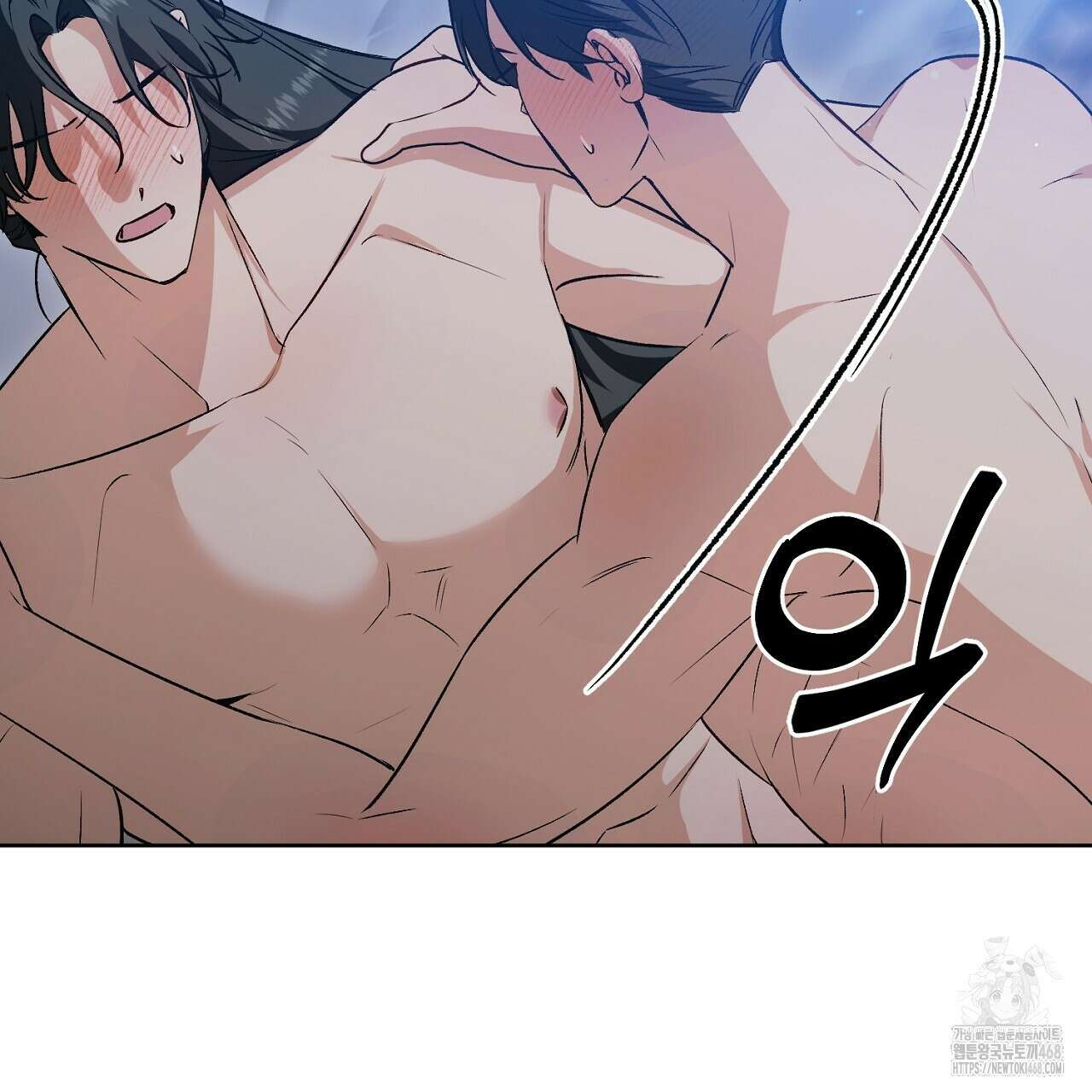 이세계 제자에게 납치당했다 16화 129