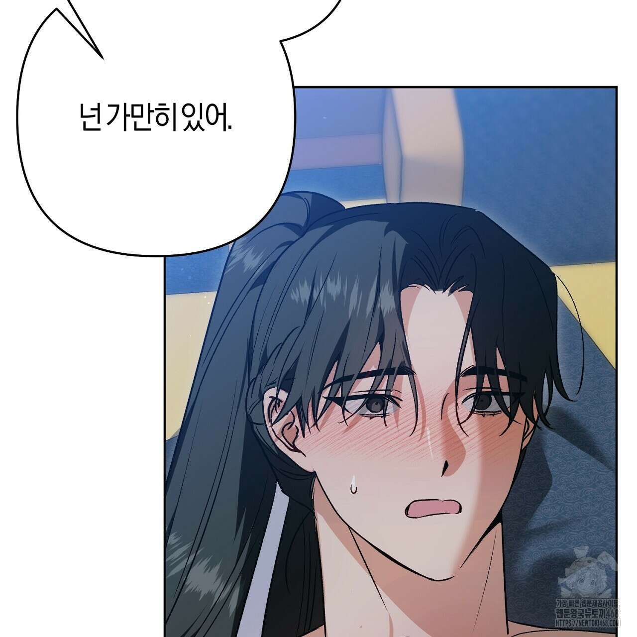 이세계 제자에게 납치당했다 16화 135