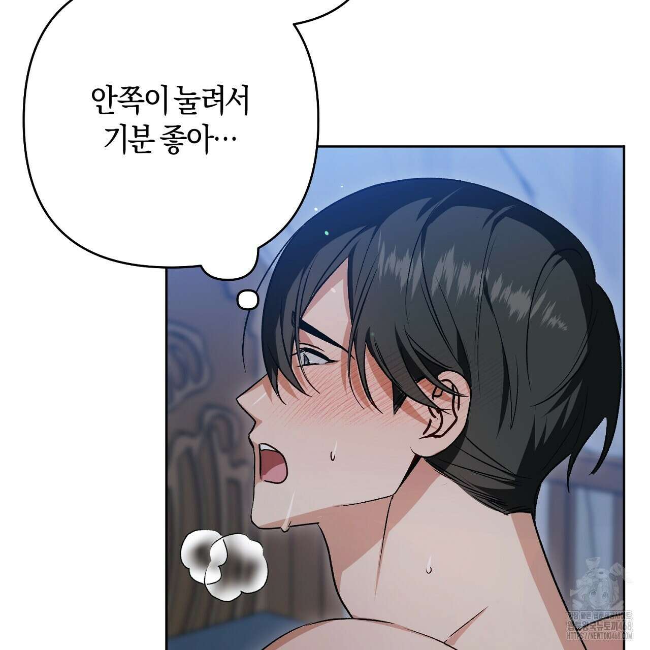 이세계 제자에게 납치당했다 16화 143