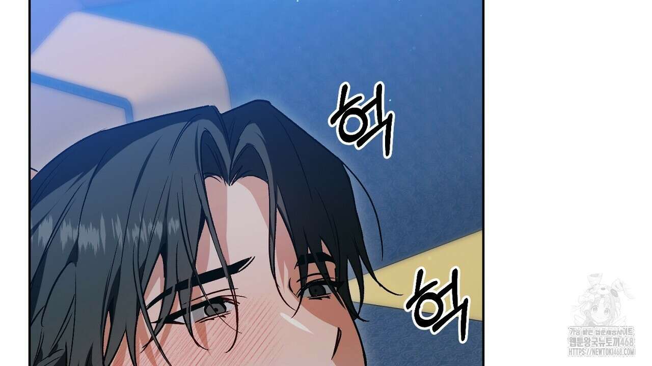 이세계 제자에게 납치당했다 16화 146