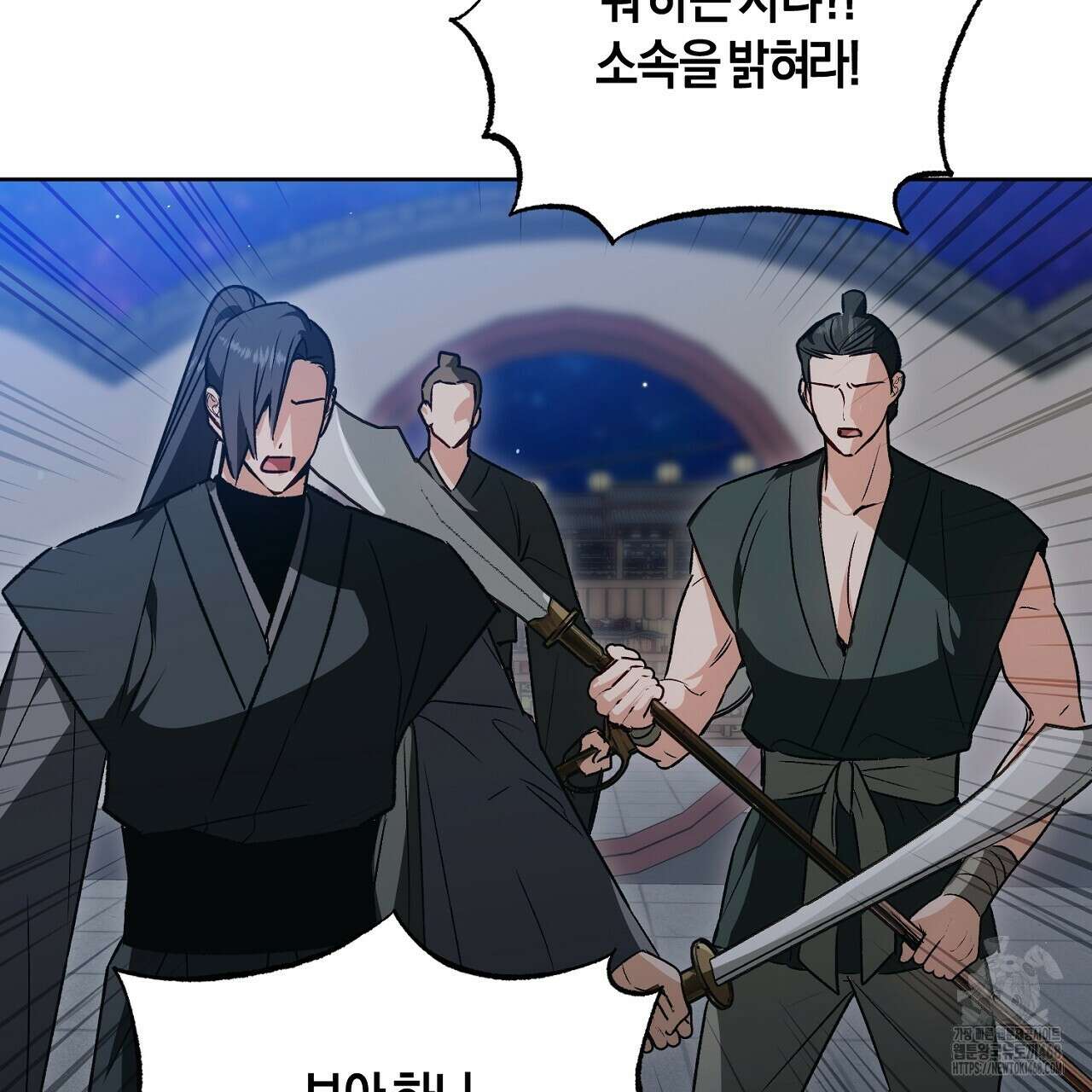 이세계 제자에게 납치당했다 16화 171