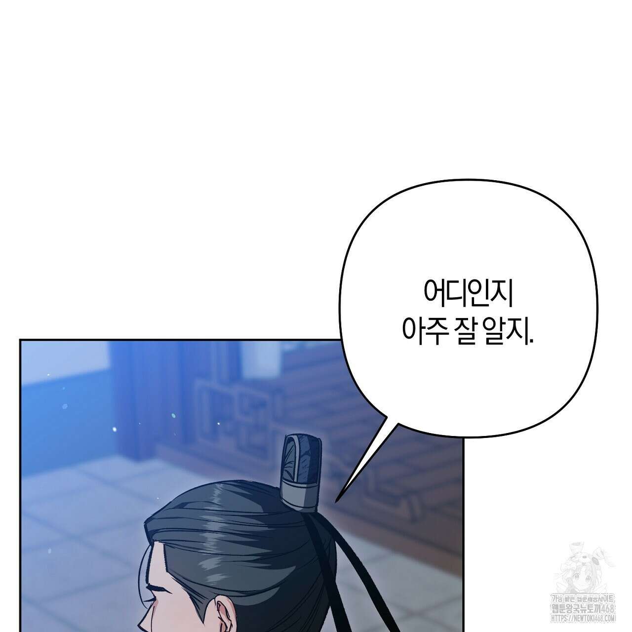 이세계 제자에게 납치당했다 16화 173