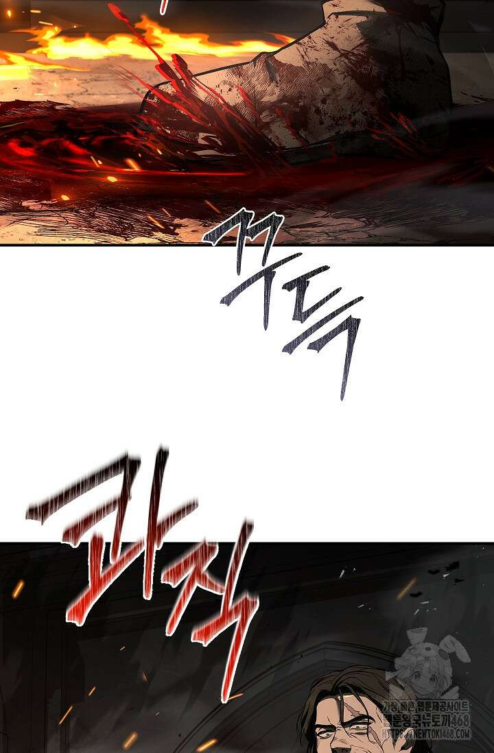 영혼 없는 불경자의 밤 17화 5