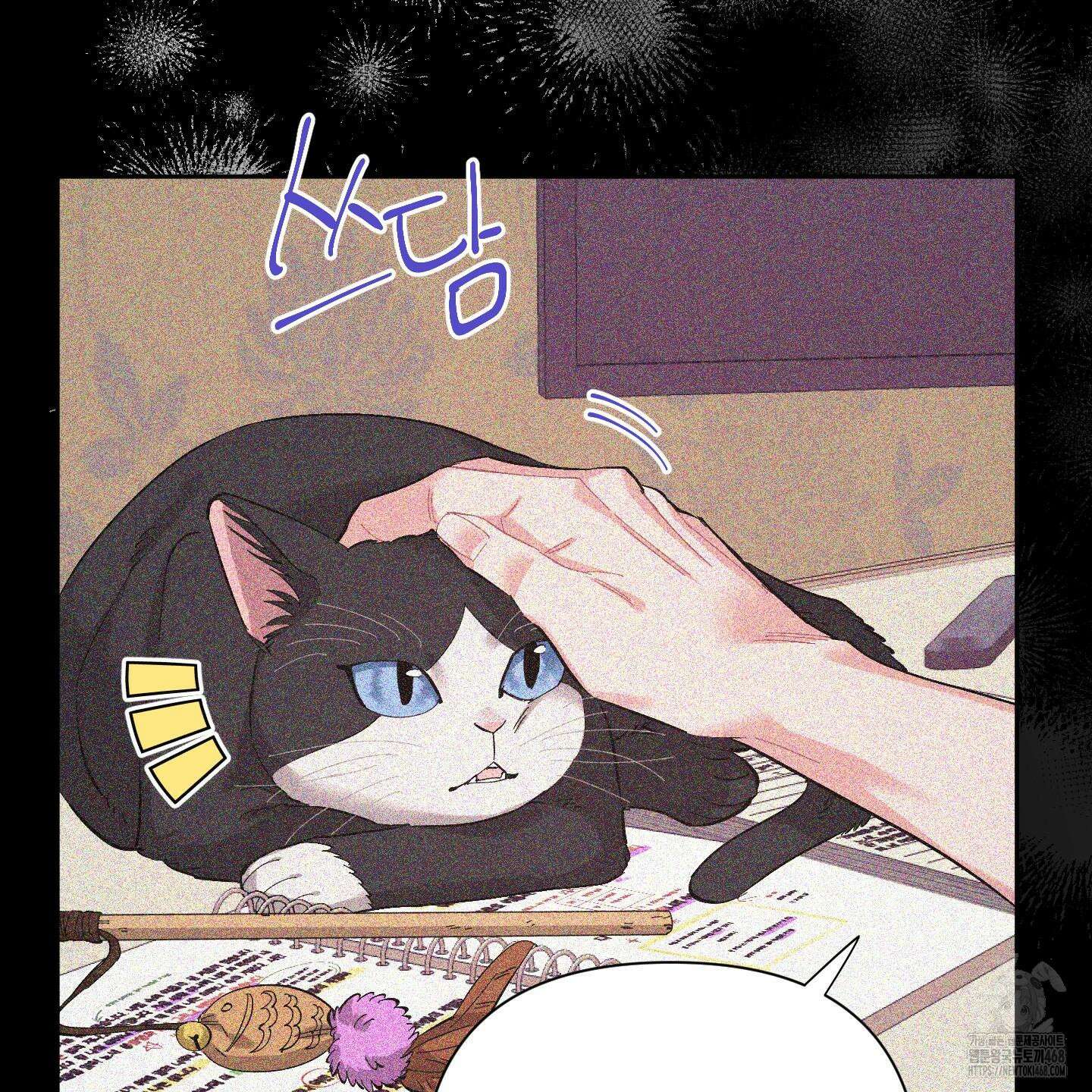 초코밀크쉐이크 10화 11