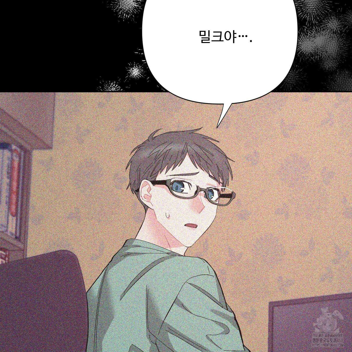 초코밀크쉐이크 10화 18