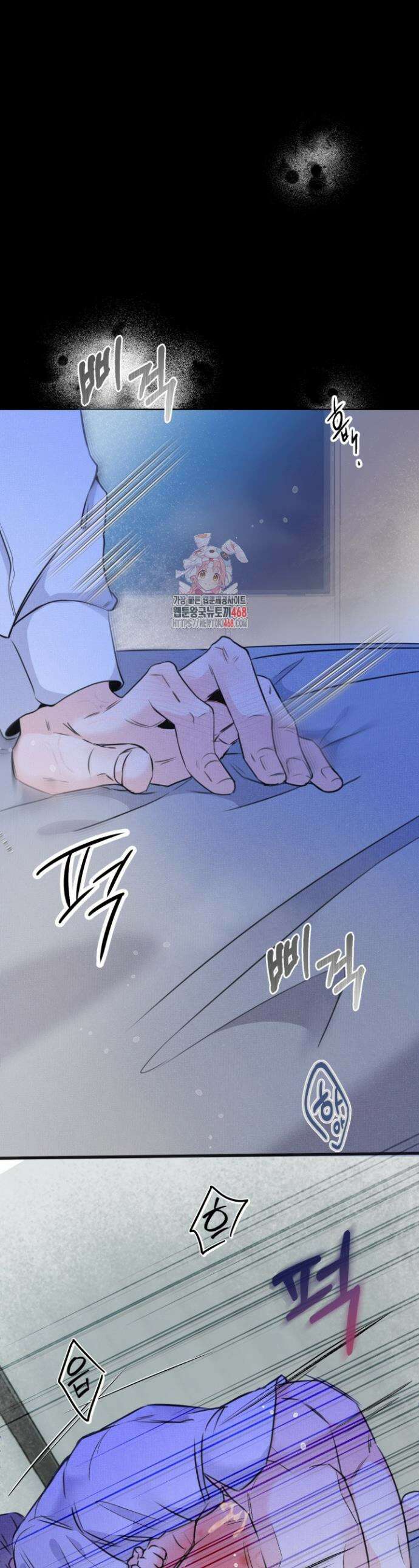 전립선 함락 보고서 시즌2 1화 1