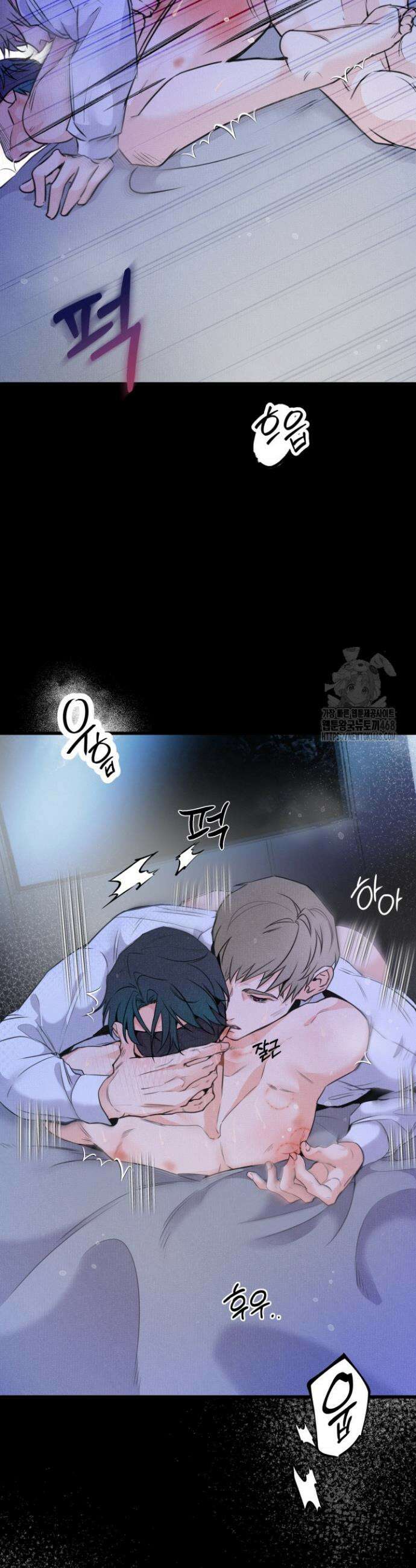 전립선 함락 보고서 시즌2 1화 2