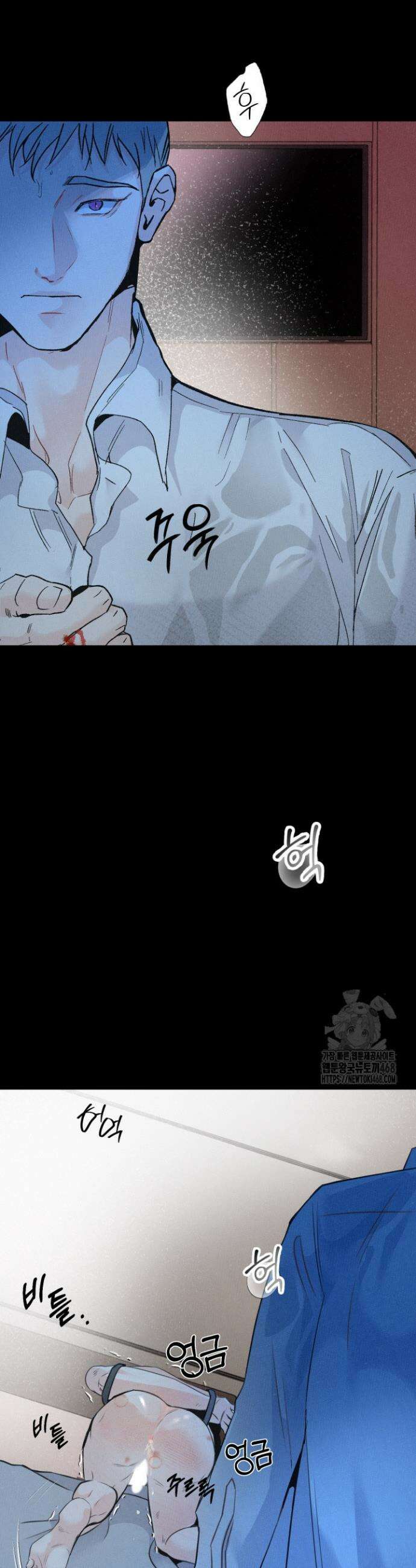 전립선 함락 보고서 시즌2 1화 7