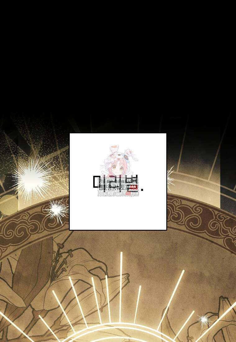 해골병사는 던전을 지키지 못했다 315화 1