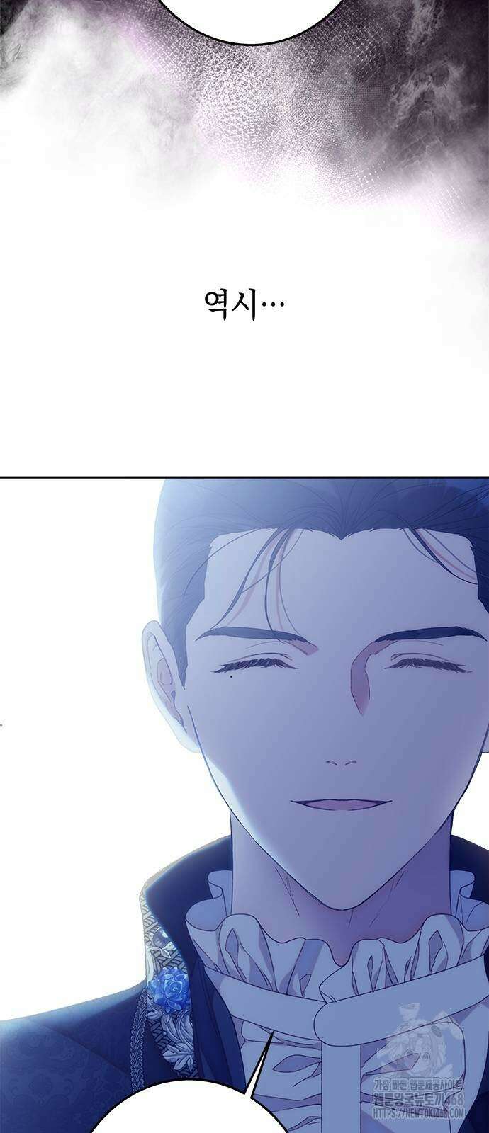 더러운 것 가운데에서 8화 13