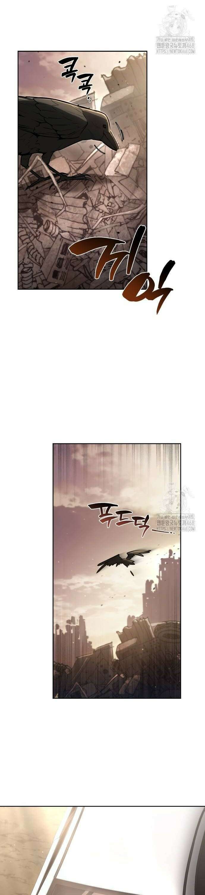 무지개를 보는 천재마법사 9화 2