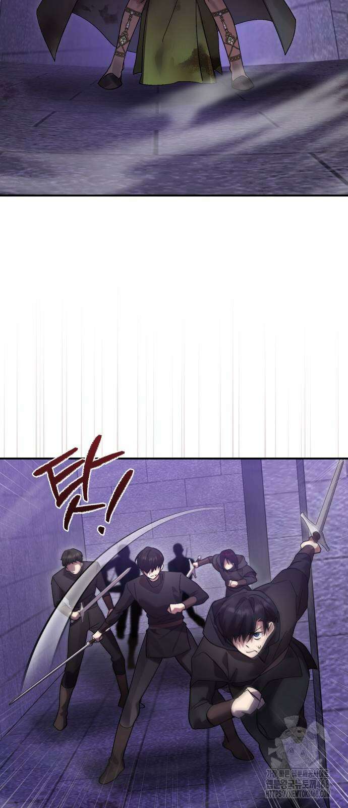 영웅＆마왕＆악당 118화 31