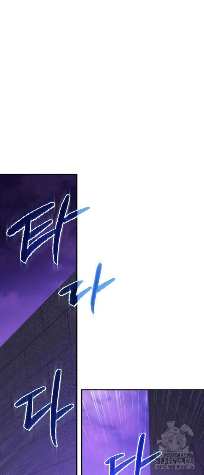영웅＆마왕＆악당 118화 36
