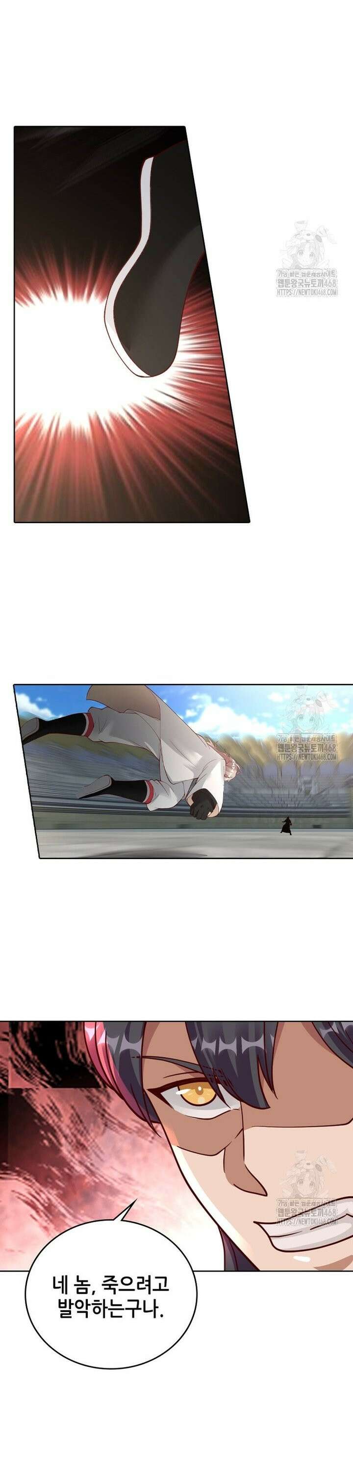 뢰신전기 165화 9