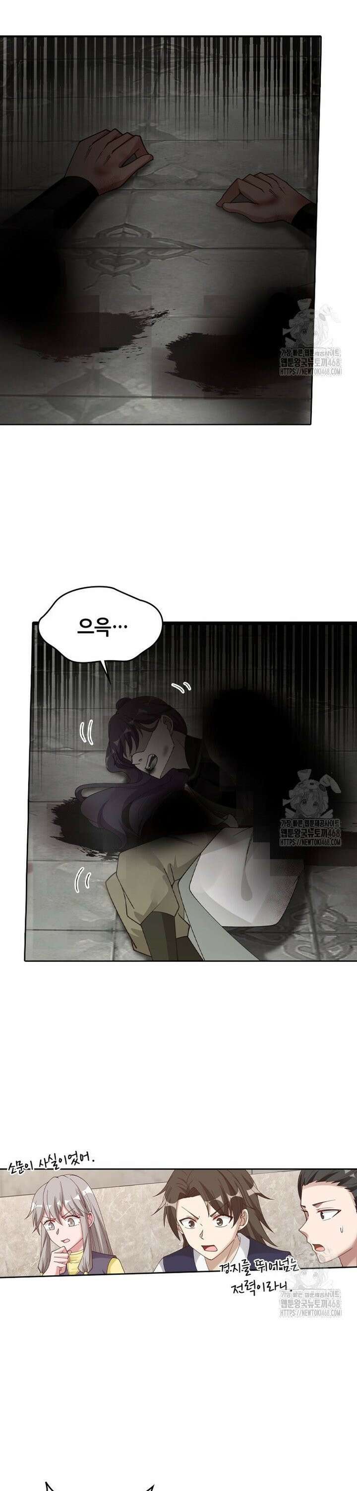 뢰신전기 165화 14
