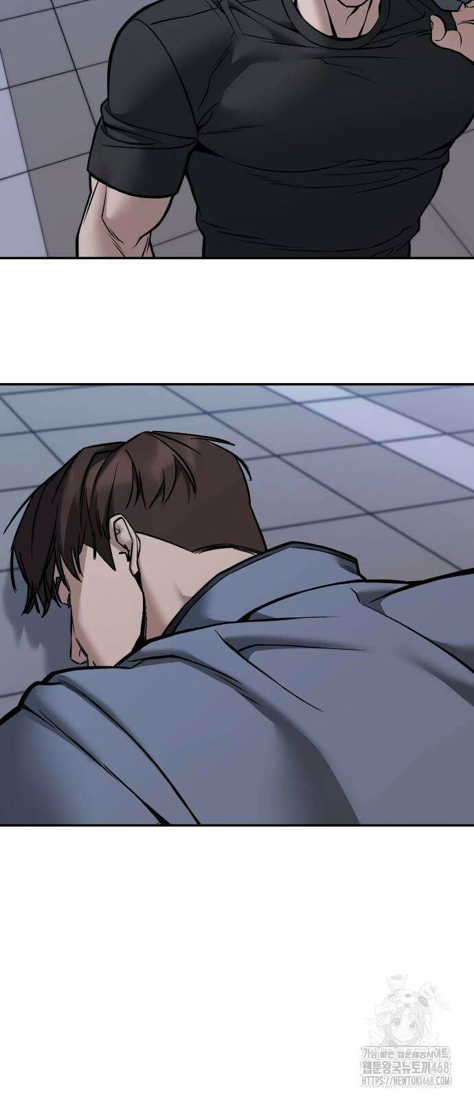 일진담당일진 123화 2