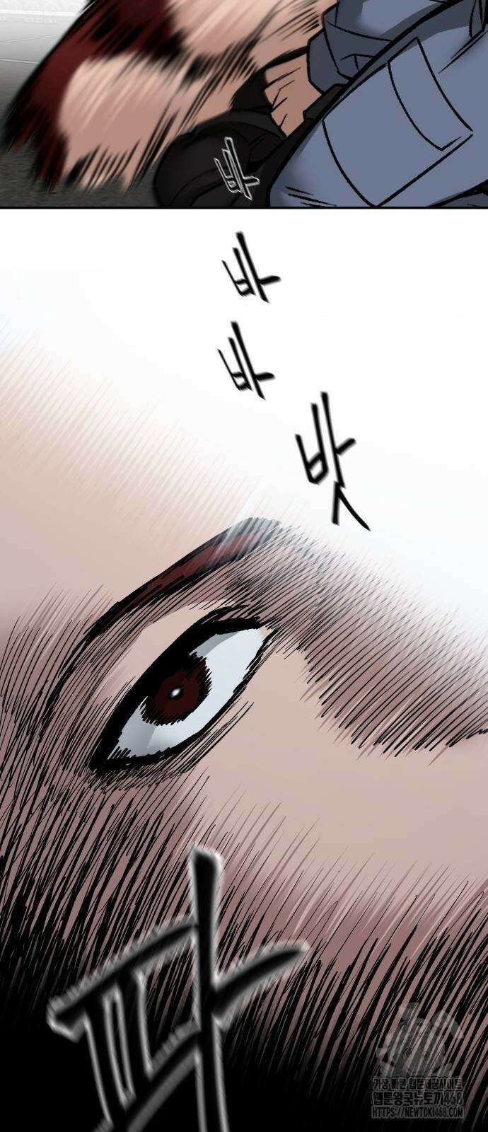 일진담당일진 123화 15