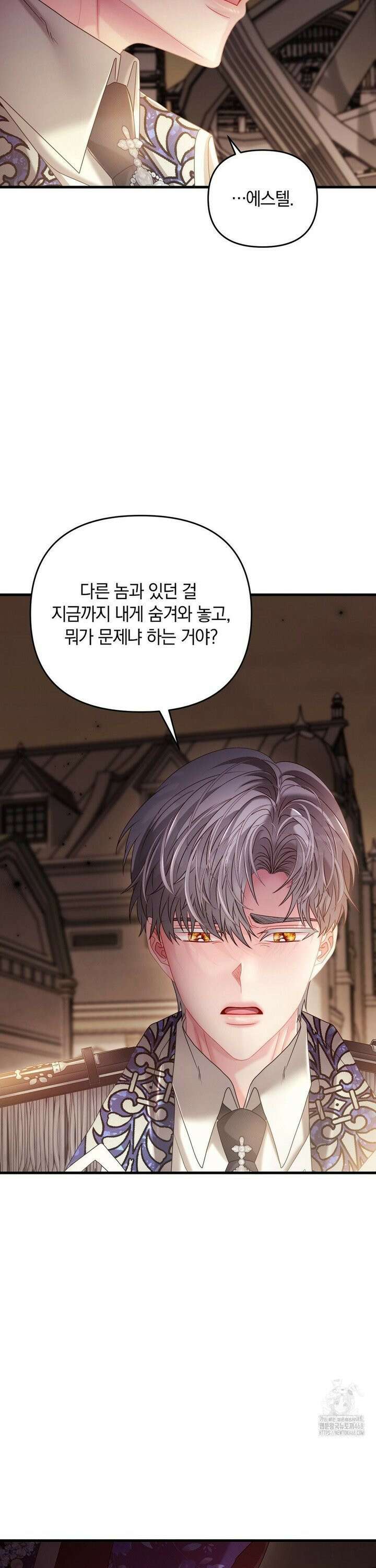 울프트랩 18화 2