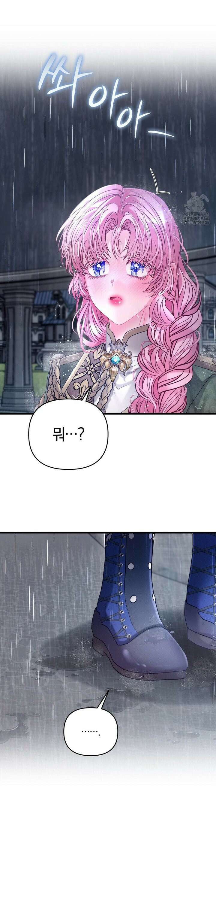 울프트랩 18화 6