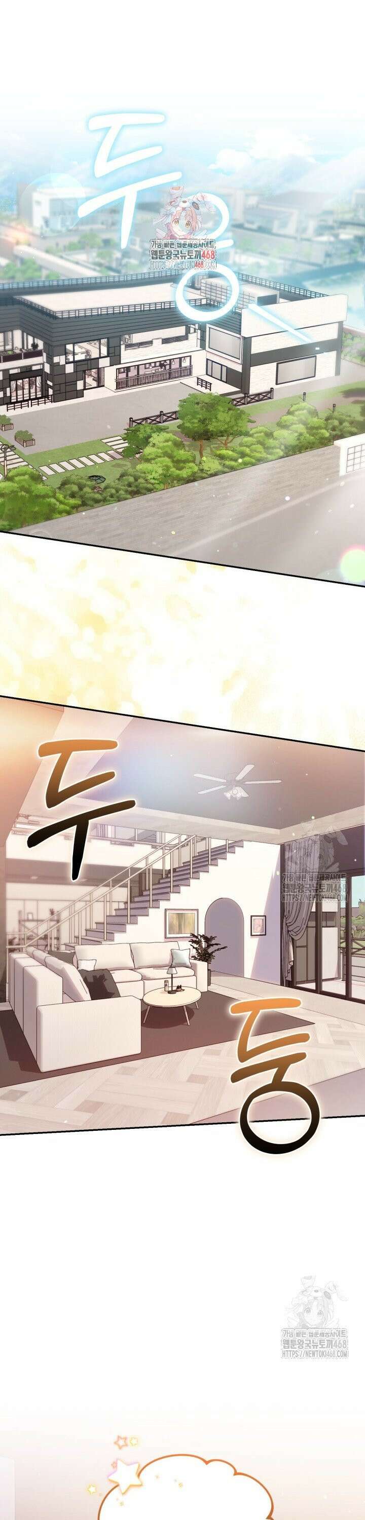 병아리반 헌터는 효도 중! 6화 1