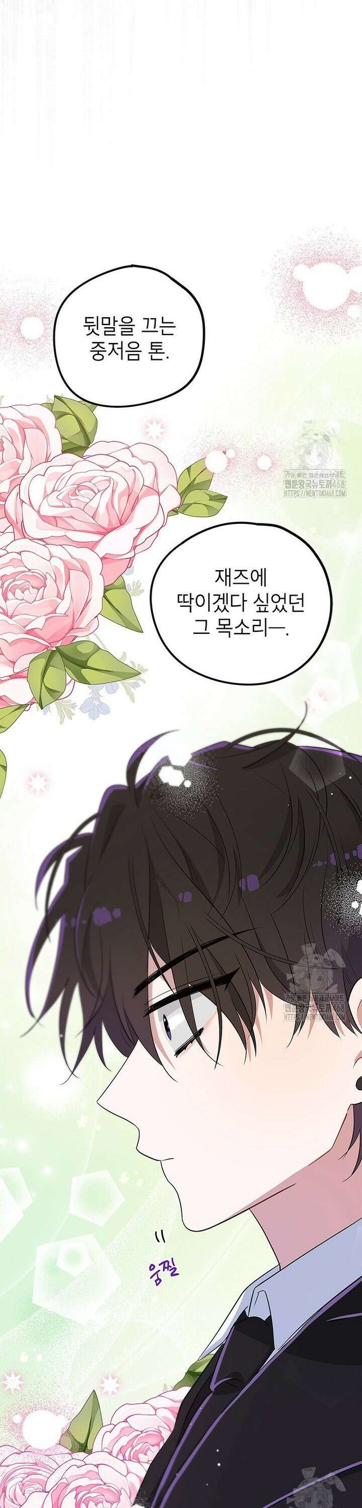 아이돌이 아니라 퇴마사로 데뷔해 버렸다 6화 9