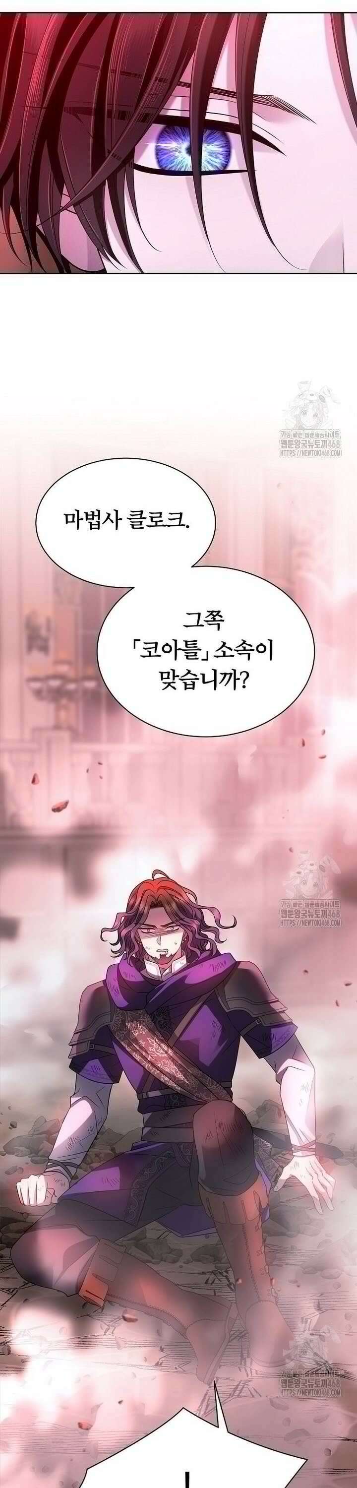 블랙 헤이즈 7화 7