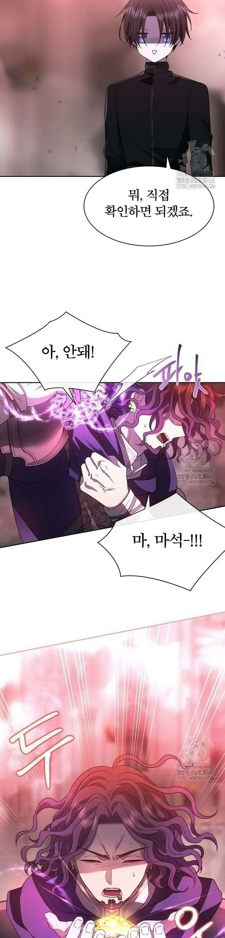 블랙 헤이즈 7화 9