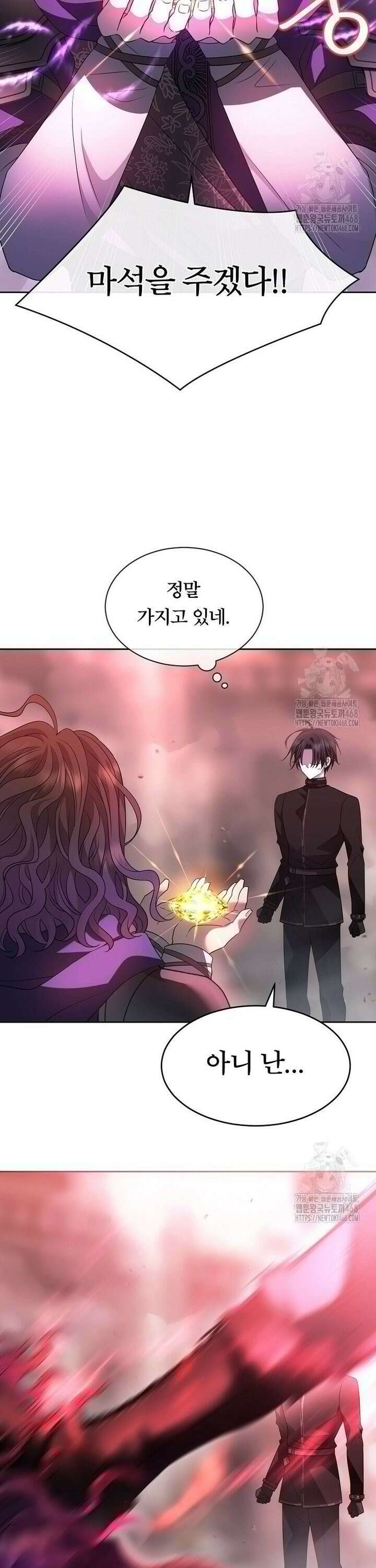블랙 헤이즈 7화 10