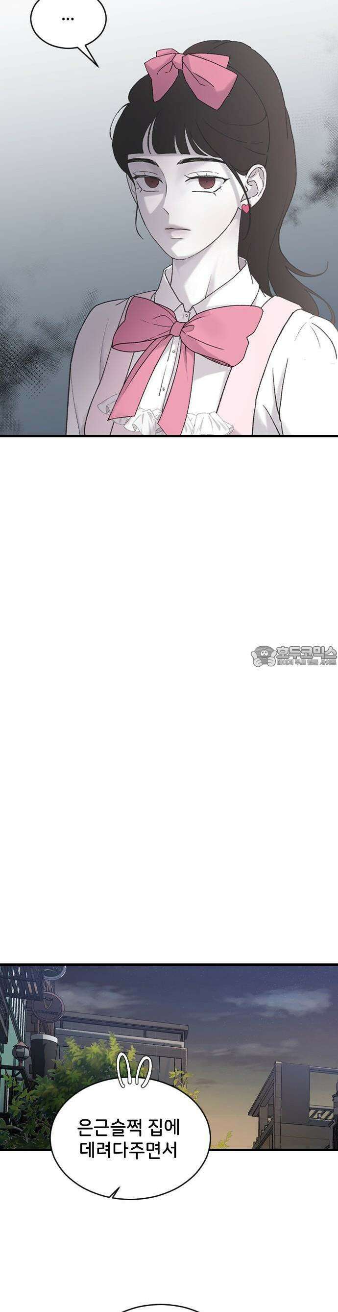 오빠세끼 ＃66 생각하고 있어 38