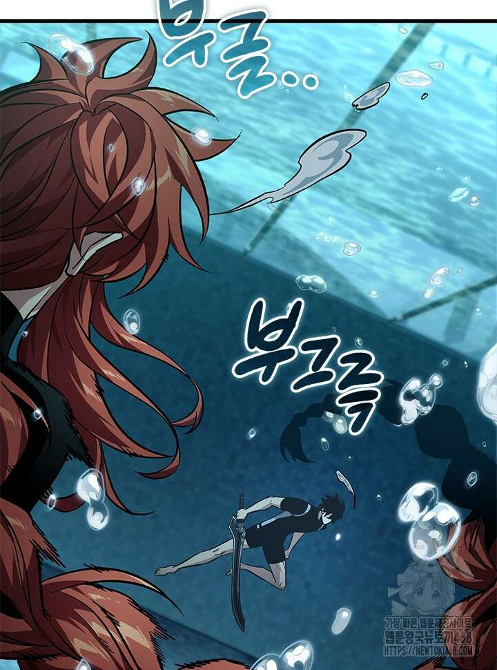 픽 미 업! 133화 7