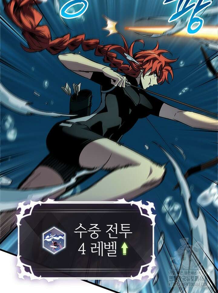 픽 미 업! 133화 9